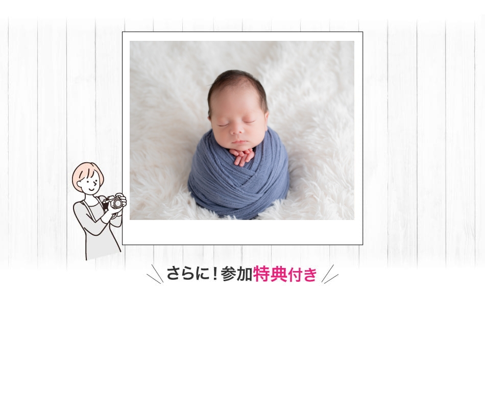 卒業時にはこのような写真が撮れるようになります。