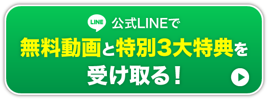 ニューボーンフォトの学校体験セミナー＆説明会へ今すぐ申し込む